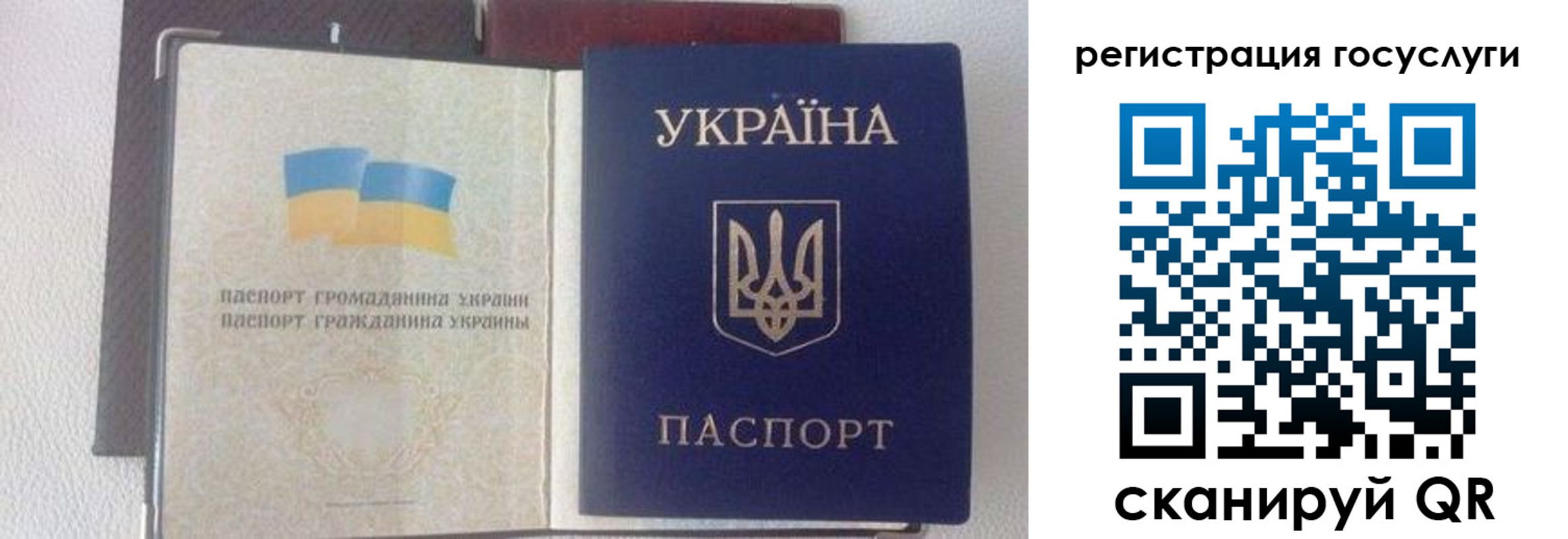 прописка для работы в Новокуйбышевске