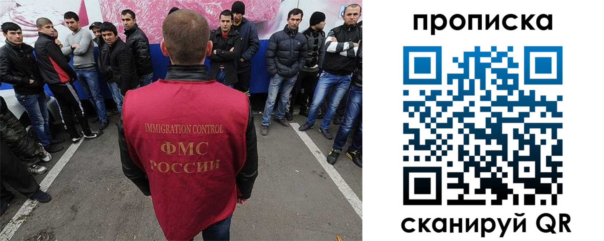 временная регистрация законно в Новокуйбышевске